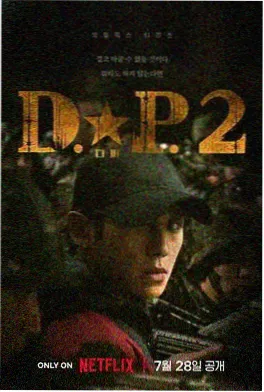 权力的游戏